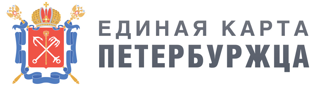 Как выглядит единая карта петербуржца