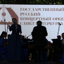 Участие Государственного Русского Концертного Оркестра Санкт-Петербурга в Демидовском усадебном фестивале «Аллеи времён – 2023». Тайцы, 2 сентября 2023 года