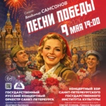 ДЕНЬ ПОБЕДЫ!